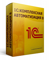 1С:Комплексная автоматизация 8 для Казахстана. Редакция 2 (USB)