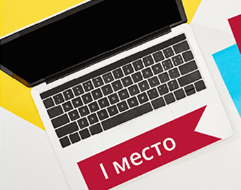 Студенческая олимпиада по WEB-программированию в Костанае Студенческая олимпиада по WEB-программированию в Костанае