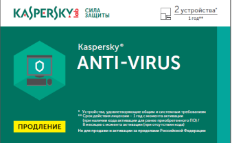 Kaspersky Anti-Virus карта продления на 2 ПК