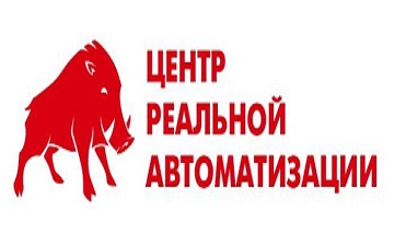 Наша компания получила статус Центр реальной автоматизации! Наша компания получила статус Центр реальной автоматизации!