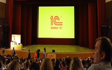 Единый партнёрский семинар 1С в г. Москва