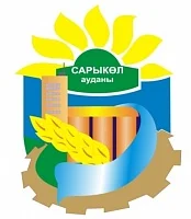 ГККП "Сарыкольский РДК" / SMMO “Sarykoldistrict culture centre”