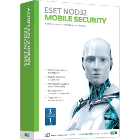 ESET NOD32 Mobile Security - карта на 3 устройства на 1 год