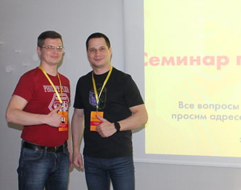 Партнёрский семинар 1С - 2019 Партнёрский семинар 1С - 2019