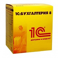 1С:Бухгалтерия 8 для Казахстана (USB)