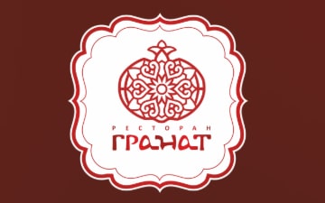 Ресторан - «Гранат»