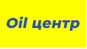 Oil центр