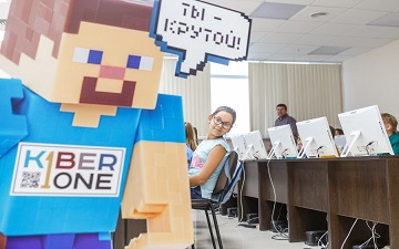 Открытие школы программирования для детей KIBERone Открытие школы программирования для детей KIBERone