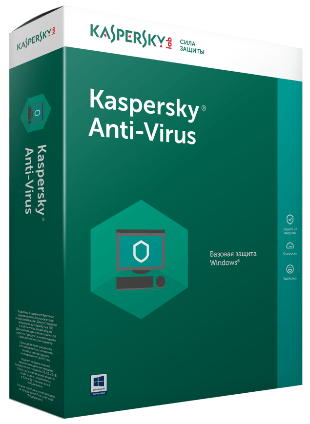 Kaspersky Anti-Virus продление на 2 ПК